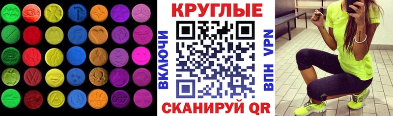 Купить закладки Магнитогорск ЭКСТАЗИ таблы