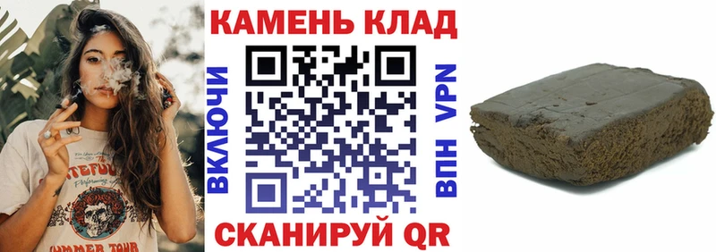 Гашиш индика сатива Купить Магнитогорск