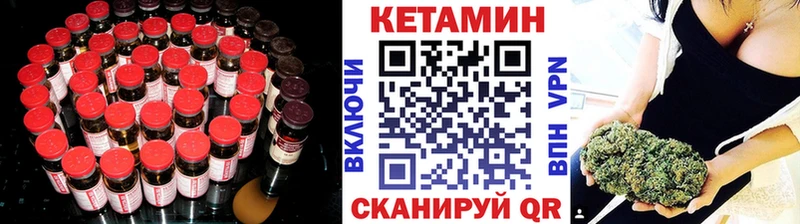 Купить где Магнитогорск Кетамин ketamine