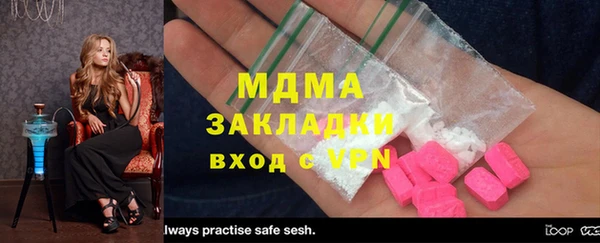 гашик Алексеевка