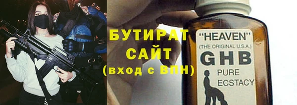 наркотики Алексин