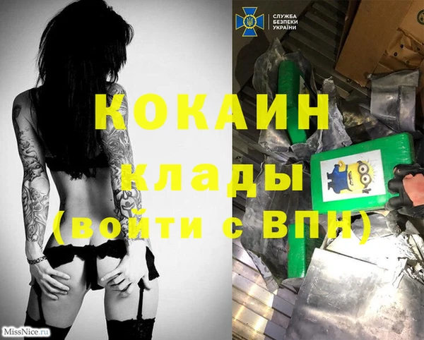 мескалин Алзамай