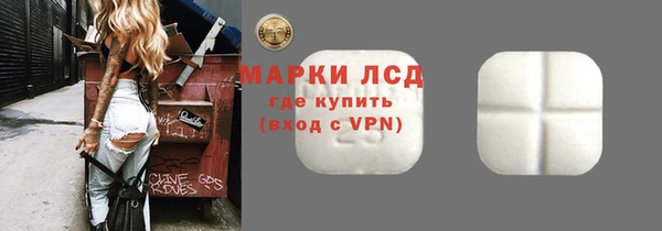мескалин Алзамай