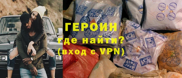 наркотики Алексин