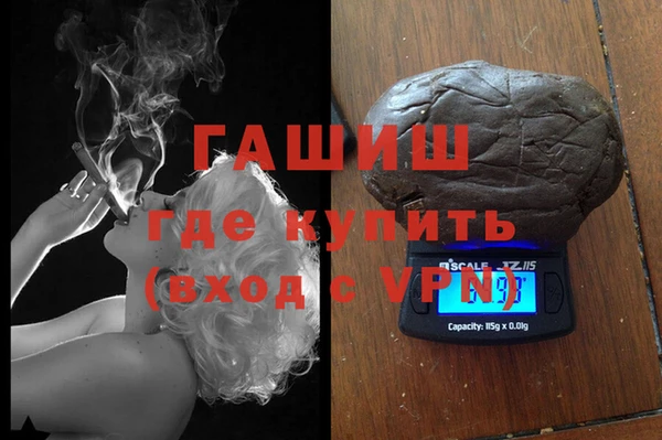 наркотики Алексин
