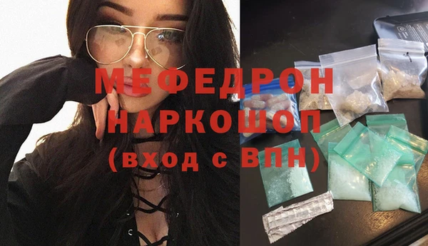 мескалин Алзамай