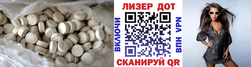 ЛСД экстази ecstasy  Купить  Магнитогорск 
