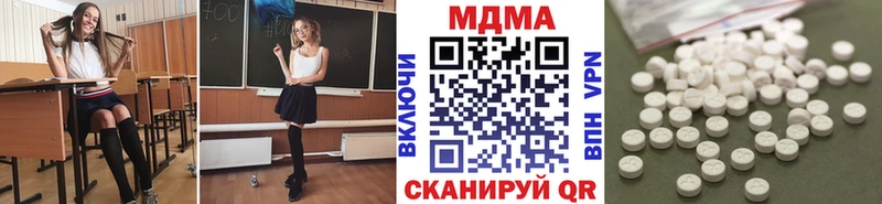 Купить Магнитогорск МДМА кристаллы