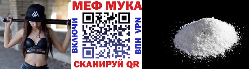 МЯУ-МЯУ мяу мяу  Магнитогорск 