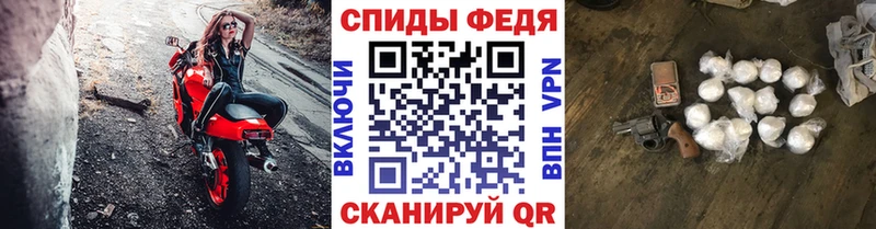 Метамфетамин Methamphetamine  Купить  Магнитогорск 