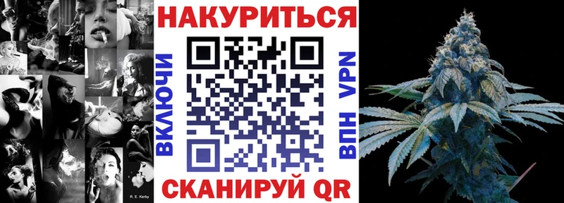 Канабис Ganja Купить закладки Магнитогорск